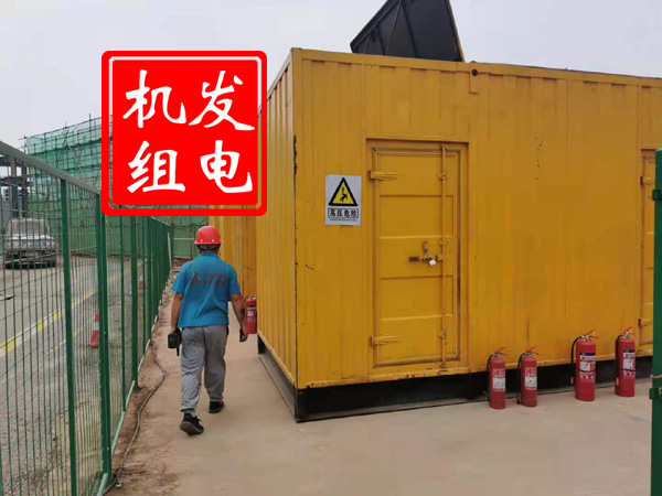 淮上出租发电机常规保养内容