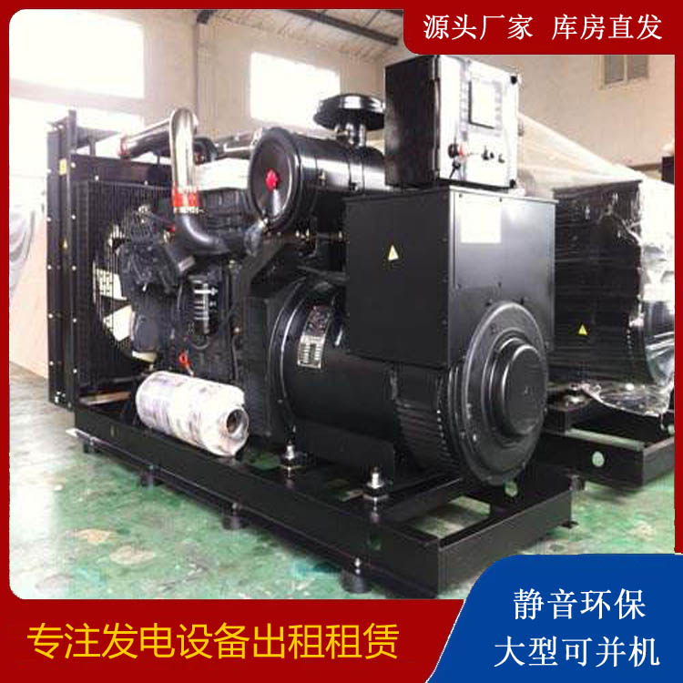 淮上出租发电机 为您讲解发电机的工作原理