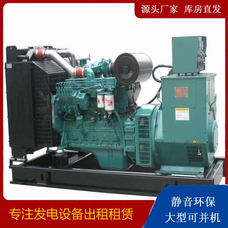 淮上出租发电机教您康明斯发电机怎样开启