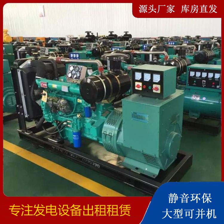 淮上租赁发电机的原理是什么