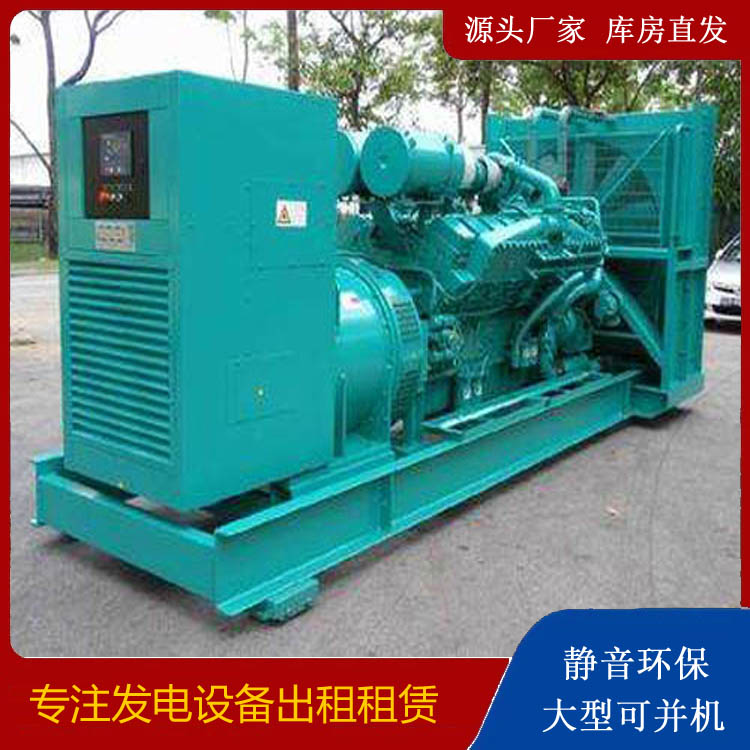 淮上发电车出租 柴油发电机的日常应用注意事项