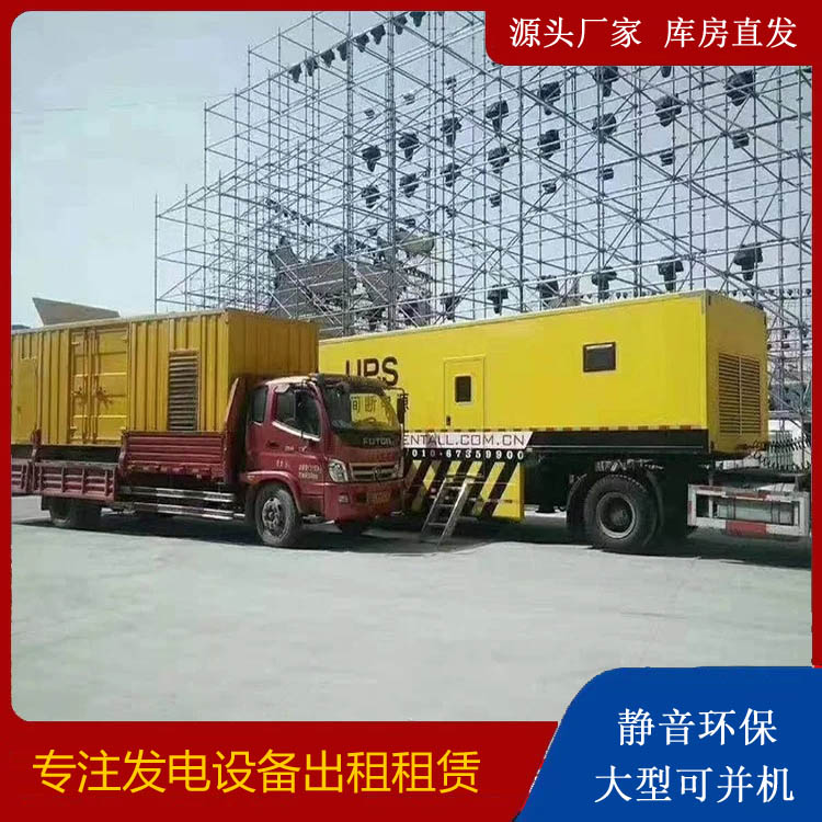 淮上有哪些常见的发电机组输出电压类型？